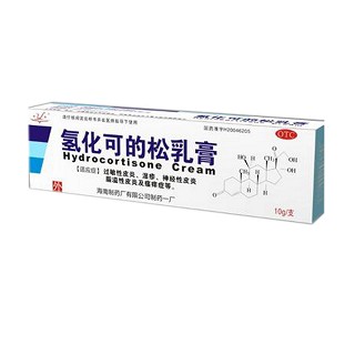 氢化可的松乳膏(制药厂)