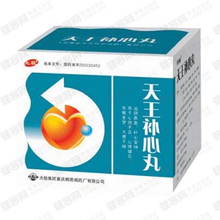 天王补心丸(太极)