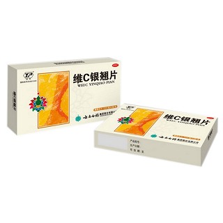 维c银翘片(云丰)