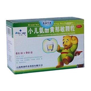 小儿氨酚黄那敏颗粒(维和)