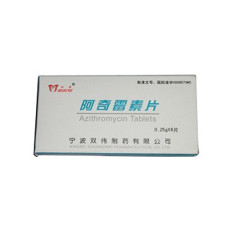 阿奇霉素片(双伟)