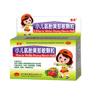 小儿氨酚黄那敏颗粒(泰利森)