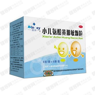 小儿氨酚黄那敏颗粒(维和)