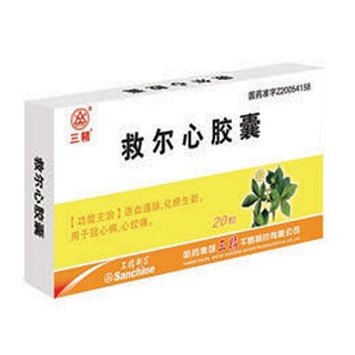 救尔心胶囊(三精)
