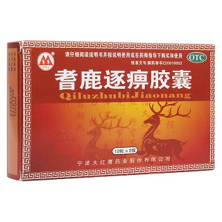 耆鹿逐痹胶囊(大红鹰药业)