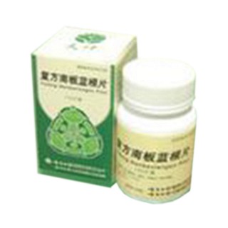 复方南板蓝根片(白药)