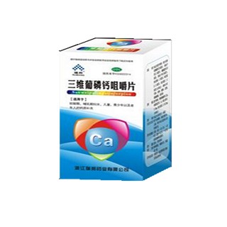 三维葡磷钙咀嚼片(瑞邦)