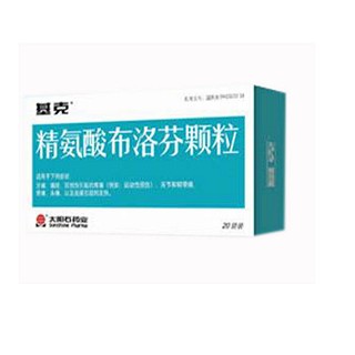 精氨酸布洛芬颗粒(基克)