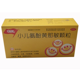 小儿氨酚黄那敏颗粒(多雪儿)