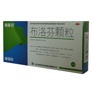 布洛芬颗粒(易服芬)