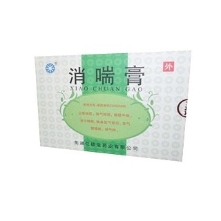 消喘膏(仁德堂)