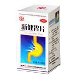 新健胃片(颈复康)