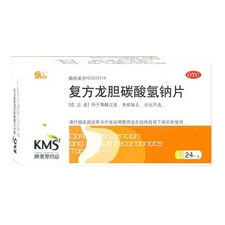 复方龙胆碳酸氢钠片(康麦斯)