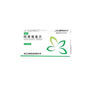 阿奇霉素片(中大)