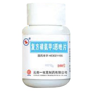 复方磺胺甲噁唑片(一枝蒿)