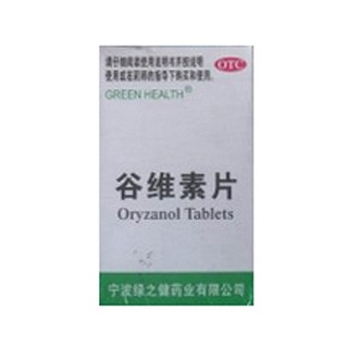 谷维素片(绿之健)