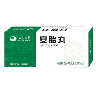 安胎丸(三鹤药业)