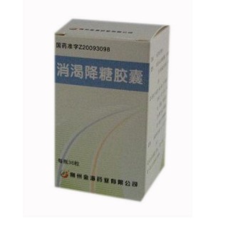 消渴降糖胶囊(金海)