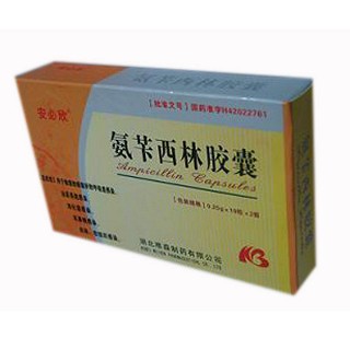 氨苄西林胶囊(唯森)