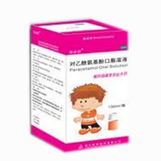 对乙酰氨基酚口服溶液(唯森)