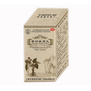 香砂养胃丸(华源制药)