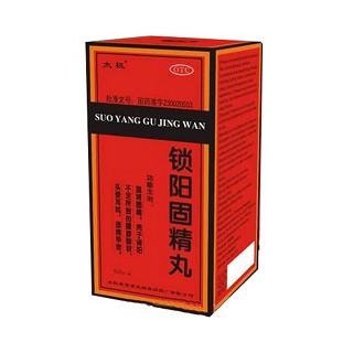 锁阳固精丸(太极)