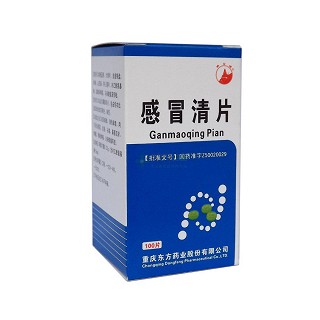 感冒清片(重庆)