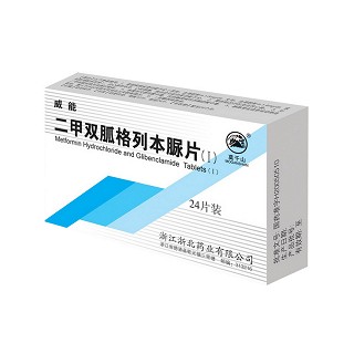 二甲双胍格列本脲片(浙北)