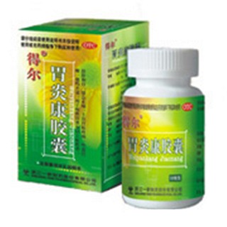 胃炎康胶囊(得尔)