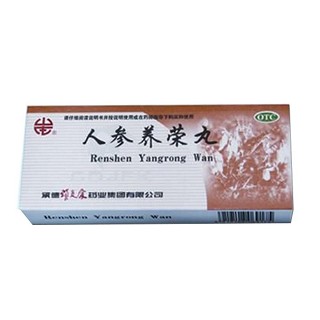 人参归脾丸 (颈复康)