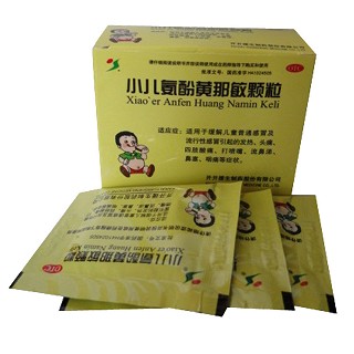 小儿氨酚黄那敏颗粒(援生制药)