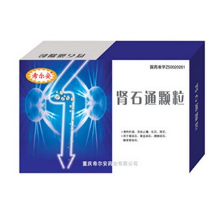 肾石通颗粒(希尔安)