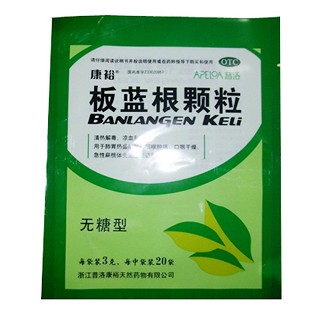 板蓝根颗粒(康裕)