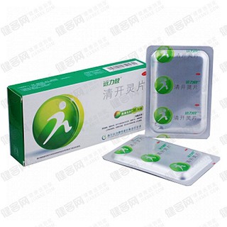 清开灵片(远力健)