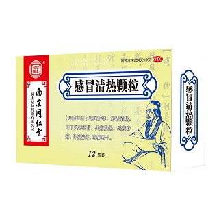 感冒清热颗粒(同仁堂黄山精制)
