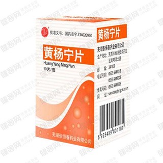 黄杨宁片(张恒春)