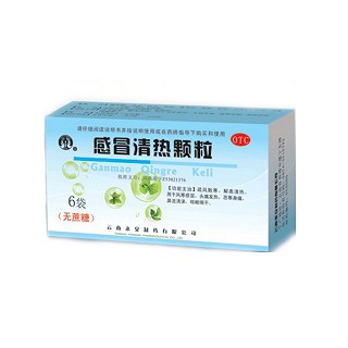 感冒清热颗粒(云南)