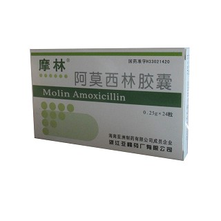阿莫西林胶囊(摩林)