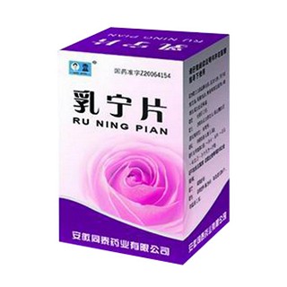 乳宁片(杰品)