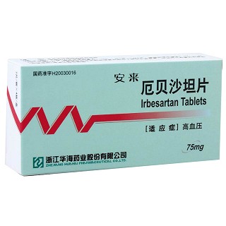 厄贝沙坦片(安来)