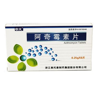 阿奇霉素片(中大)
