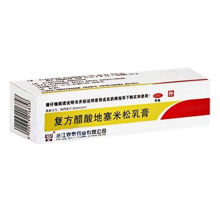 复方醋酸地塞米松乳膏(鼎泰)