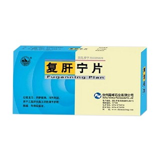 复肝宁片(南峰)