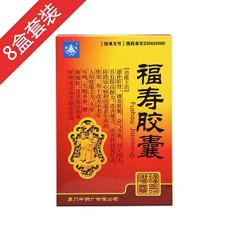 福寿胶囊(鼎炉)