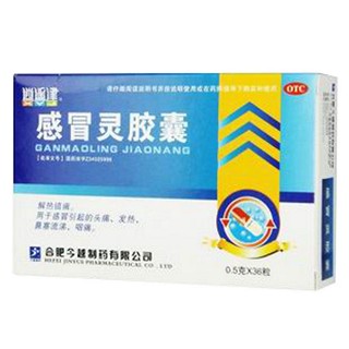 感冒灵胶囊(逍遥津)