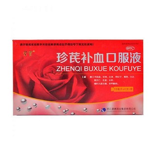 珍芪补血口服液(宫宝)