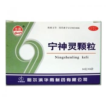 宁神灵颗粒(华雨)