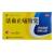 活血止痛胶囊