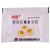 依托红霉素颗粒(75mg*9袋)