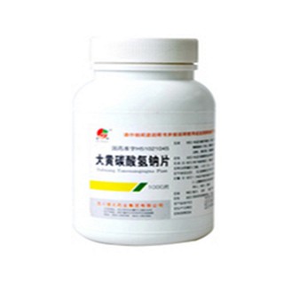 大黄碳酸氢钠片(莫高)